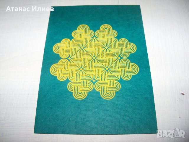 Ръчно рисувана картичка върху листо от дървото Бодхи, Индия 8, снимка 2 - Други ценни предмети - 35593998