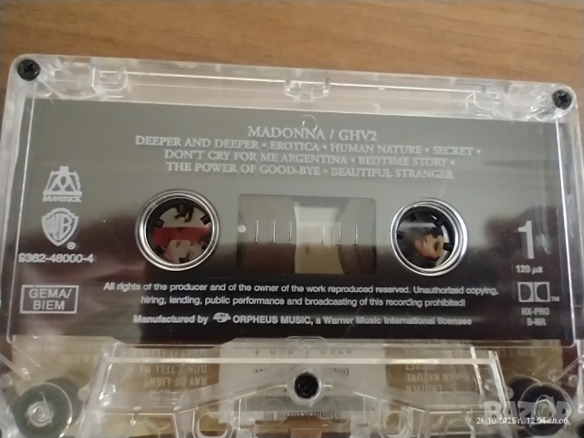 Пет студийни аудио касети в отлично състояние ., снимка 11 - Аудио касети - 52195828