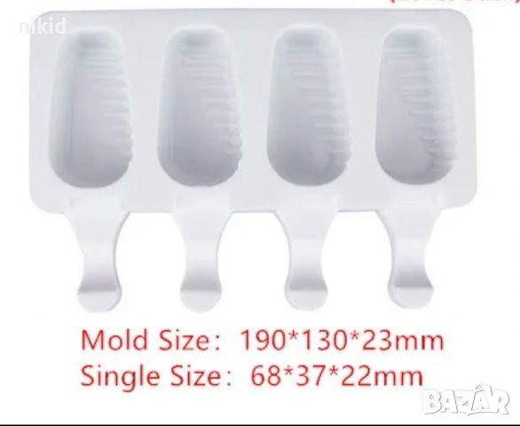 4 малки ескимо Магнум на резки сладолед Popsicle Попсикъл силиконова форма молд калъп за десерти, снимка 2 - Форми - 40154683