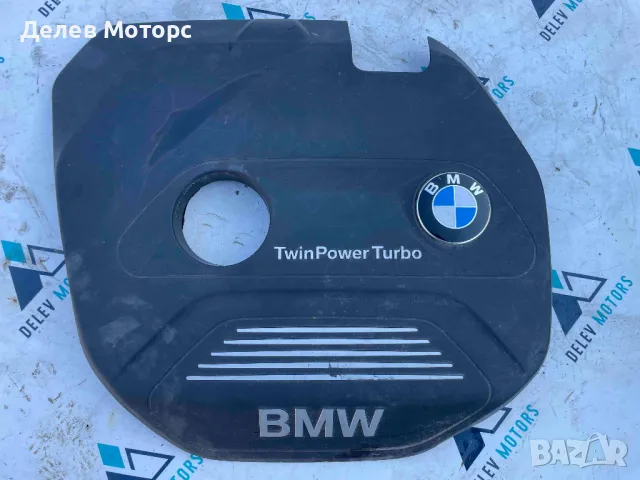 11 12 8 601 632 обезумяваща кора декоративна от BMW X1 X DRIVE 20i, 192 h.p., automatic