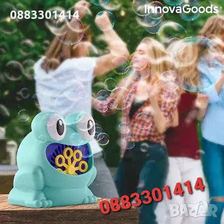 Машина за сапунени балони сапунени мехурчета Жаба, снимка 3 - Електрически играчки - 33031772