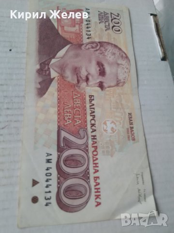 Банкнота 14537, снимка 4 - Колекции - 29002820