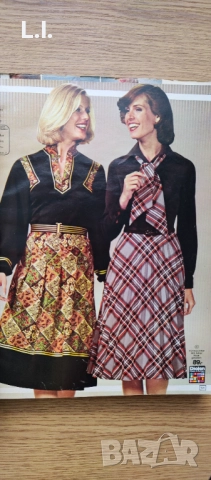 Списание Некермен 1985, снимка 6 - Списания и комикси - 52220218