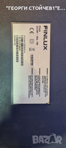  FF4330 17MB97 17IPS71 VES430UNDL-2D-N01 6870C-0532A , снимка 6 - Части и Платки - 36387143