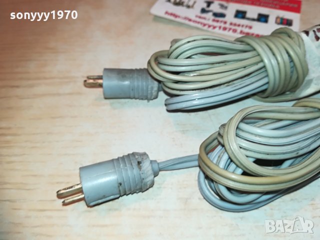universum germany-2x3.3m cable 0704211551, снимка 12 - Тонколони - 32461759