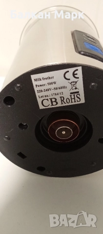 Кана за разбиване,разпенване и загряване на мляко – инокс, 240 мл, 500 W, снимка 4 - Кани - 52152869