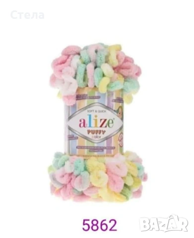 Прежда Ализе Пуфи Колор, снимка 5 - Други - 38225782