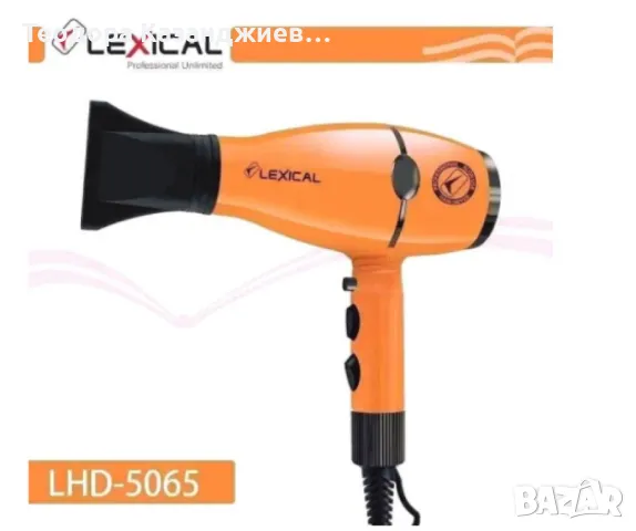 Сешоар за коса, Lexical, снимка 2 - Сешоари - 49728151