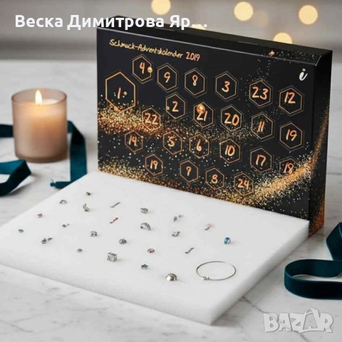 Луксозен бижутерен адвент календар, снимка 3 - Бижутерийни комплекти - 52763594