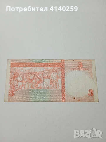 КУБА БАНКНОТА 3 ПЕСОС 2007 Г , снимка 4 - Нумизматика и бонистика - 52569163