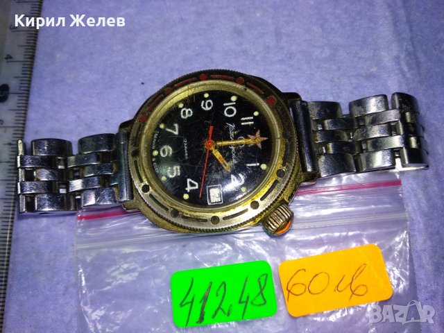 КОМАНДИРСКИ 17 КАМЪКА СДЕЛАНО в СССР Стар РУСКИ с ПОЗЛАТА КОЛЕКЦИОНЕРСКИ МЕХАНИЧЕН ЧАСОВНИК 41248, снимка 7 - Антикварни и старинни предмети - 43320050