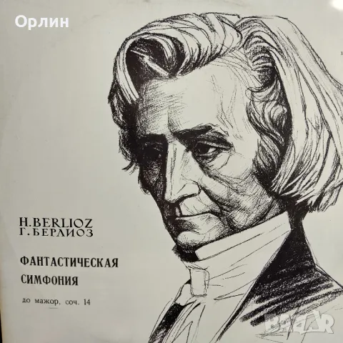 Грамофонни плочи, снимка 11 - Грамофонни плочи - 49336550