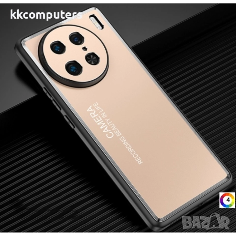vivo X90 Pro Удароустойчив /Frosted Metal Калъф и Протектор, снимка 7 - Калъфи, кейсове - 51495487