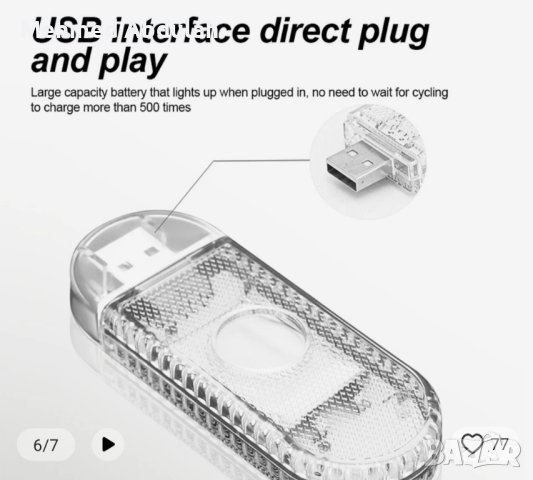 Магнитна USB зареждаща се автомобилна LED светлина, снимка 10 - Аксесоари и консумативи - 43955714