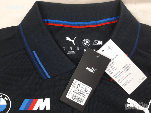 Puma BMW Motorsport Team Polo - Оригинална мъжка тениска с яка, снимка 12 - Тениски - 52666780