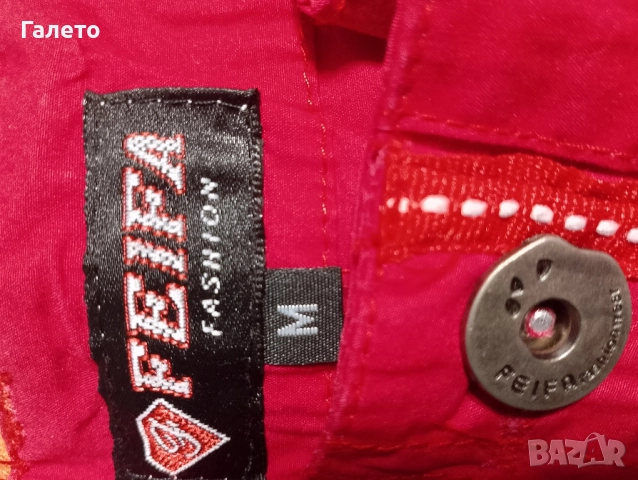 Панталон многофункционален 