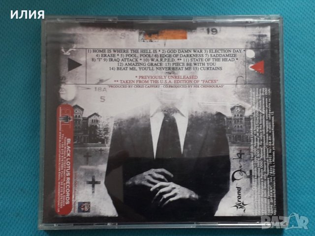 Chris Caffery(Savatage,Trans-Siberian Orchestra) – 2005 - W.A.R.P.E.D.(Pr, снимка 6 - CD дискове - 42930226