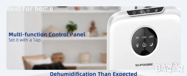 Влагоабсурбатор, изсушител BANRIN 2200 мл , снимка 10 - Влагоабсорбатори и влагоуловители - 48449053