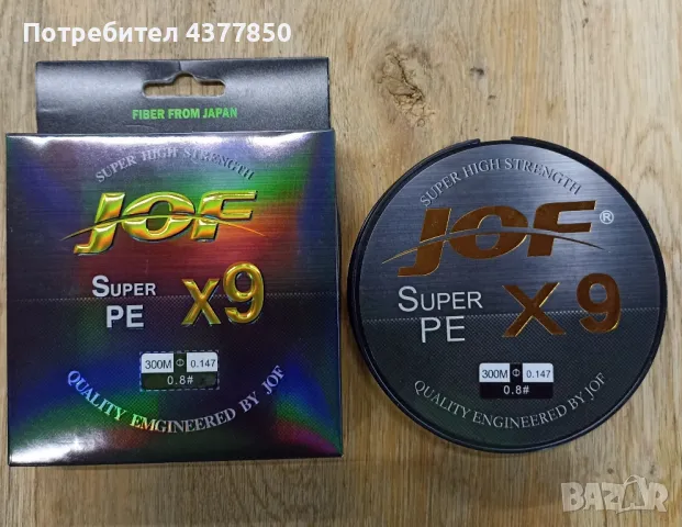 JOF 9 нишково плетено влакно   300м.
, снимка 4 - Такъми - 48949372