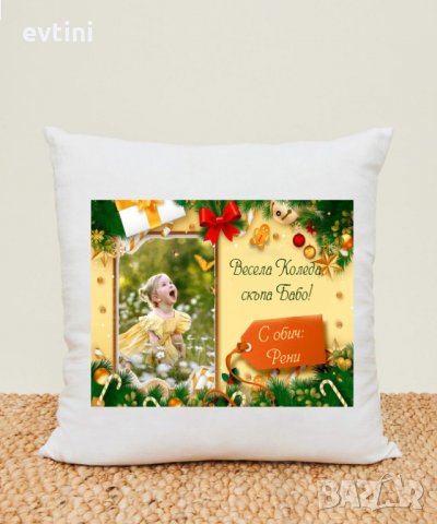 Коледни възглавнички за любими хора, снимка 4 - Възглавници - 34626043