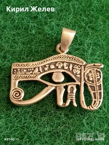 Сребърен медальон амулет Окото на Хор древен Египетски символ предпазва от лоши очи 43880, снимка 3 - Колиета, медальони, синджири - 52881793