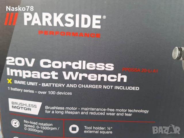 Parkside impact A1, снимка 4 - Други инструменти - 50571723
