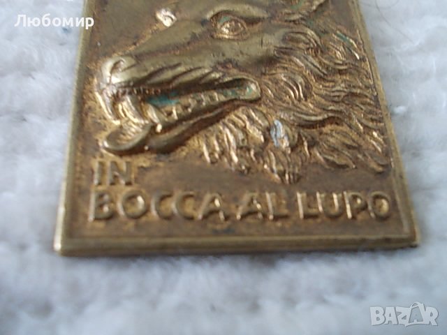 Стар ключодържател BOCCA AL LUPO, снимка 4 - Колекции - 36874687