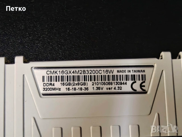 RAM DDR4 Corsair Vengeance 8GB / 3200Mhz, снимка 3 - RAM памет - 53271240