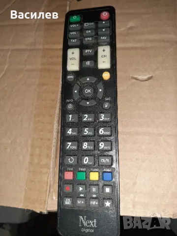 дистанционно Next