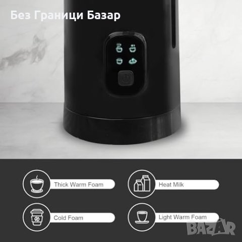 Нов Уред за разпенване / затопляне на мляко Млечна пяна за секунди Кафе, снимка 7 - Други - 43687081