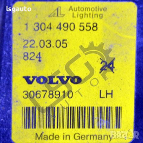 Ляв баласт ксенонов фар Volvo S 40 II 2004-2012 V290422N-190, снимка 2 - Части - 36750546