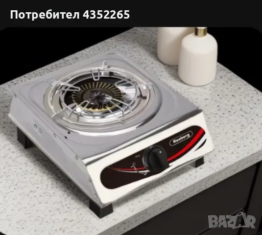 Газов единичен котлон Rosberg Premium RP51454B, 30 mbar, Неръжд, стомана, Чугунена горелка, с две по, снимка 5 - Котлони - 48621342