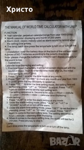 лампа нощна с калкулатор и календар до 2099 година, снимка 7 - Настолни лампи - 27729912
