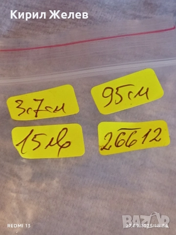 Оригинален марков кожен колан ХОЛАНДСКИ ДИЗАИН 26612, снимка 10 - Колани - 51859309