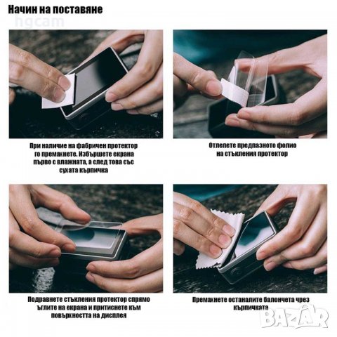 Стъклен протектор GARV за DJI OSMO Action, За екрана и обектива, снимка 6 - Камери - 26923580