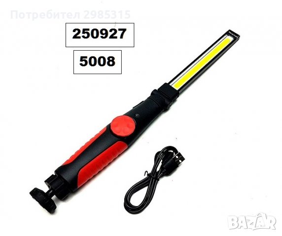 ЛАМПА /работна/ -сгъваема чупеща с USB КАБЕЛ, снимка 2 - Аксесоари и консумативи - 38671339