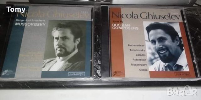 Продавам 8 оригинални български диска и 6 касети издадени в Балкантон , снимка 9 - CD дискове - 43046339