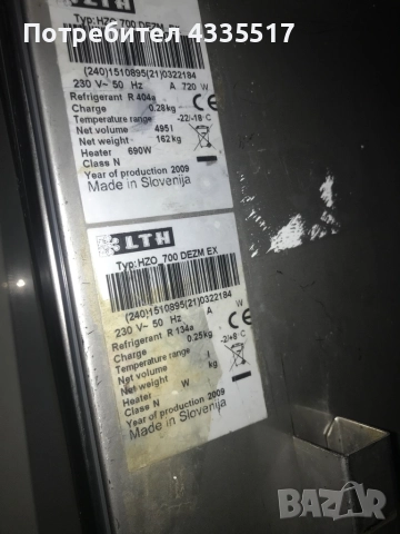 Професионален двоен фризер, снимка 4 - Хладилни витрини и фризери - 52598473