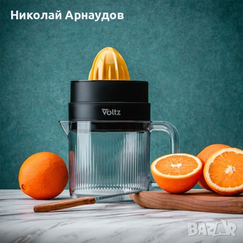 Цитрус преса Oliver Voltz OV51164A, 30 W, 1.2 л, Двупосочно движение, 2 конуса, Черен/оранжев, снимка 6 - Сокоизстисквачки и цитрус преси - 53606345
