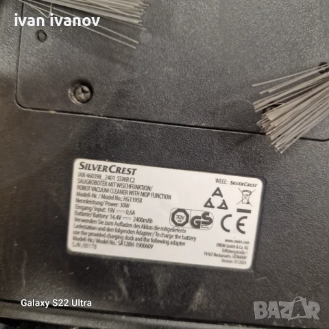 Прахосмукачки  Роботи Немски , снимка 2 - Прахосмукачки - 51387831