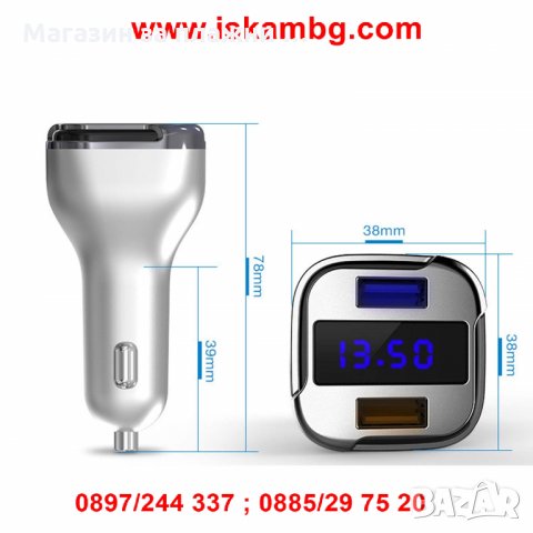 LED USB зарядно за кола + волтметър за акумулатора - код EC5, снимка 4 - Аксесоари и консумативи - 26791250