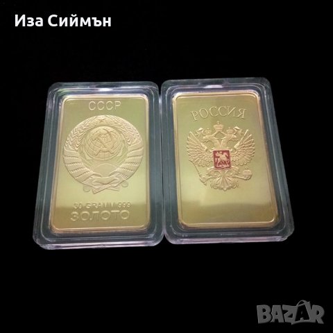 Позлатено кюлче СССР Русия, снимка 4 - Други ценни предмети - 32128071
