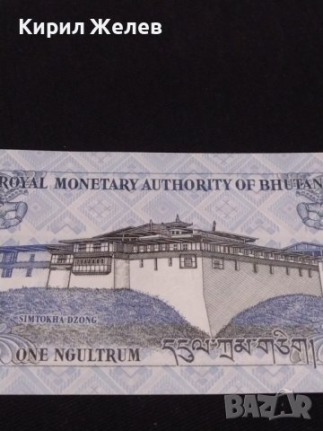 Екзотична банкнота БУТАН перфектно състояние непрегъвана уникат за КОЛЕКЦИОНЕРИ 40703, снимка 3 - Нумизматика и бонистика - 43142643