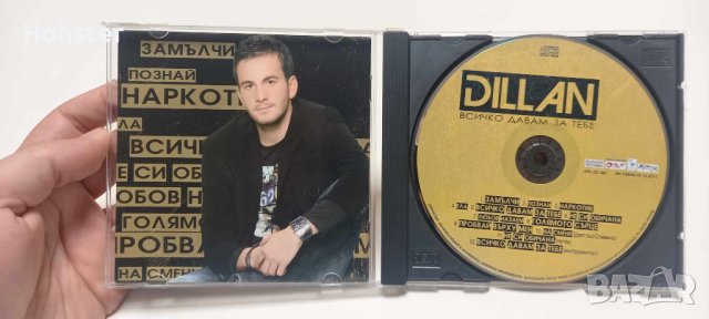 DILLAN - Всичко давам за тебе - поп фолк , снимка 2 - CD дискове - 43569458
