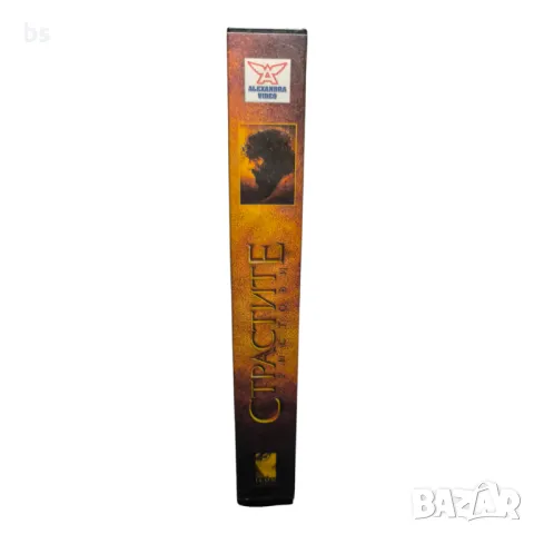 Страстите Христови - видео касета, снимка 3 - Други жанрове - 41617048