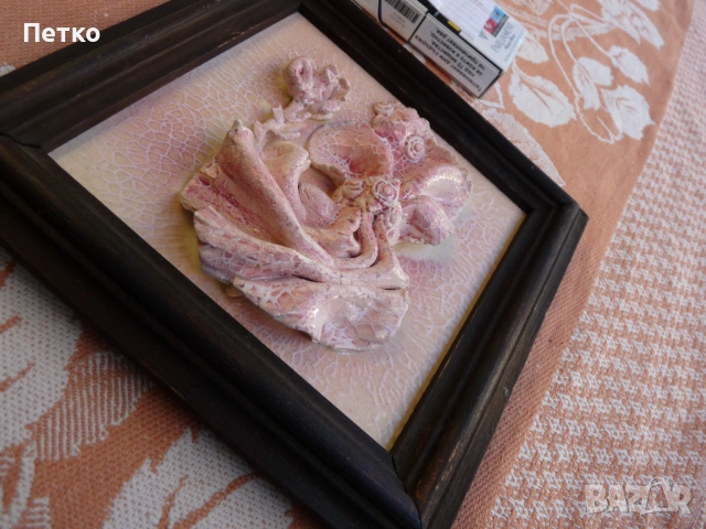 Руска Вълкова 1984 г  НРБ