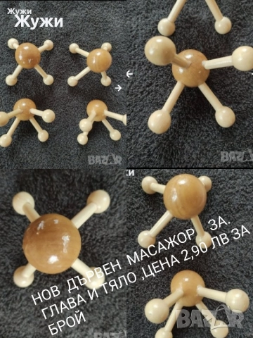 Различни стоки за дома, снимка 15 - Други стоки за дома - 50924646