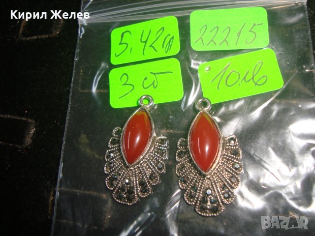 ПОСРЕБРЕНИ АРТ ВИСУЛКИ ВИНТИДЖ СТИЛ с ЧЕРВЕН КАТАЛИН и МАРКАЗИТИ 22215, снимка 4 - Други - 32984540