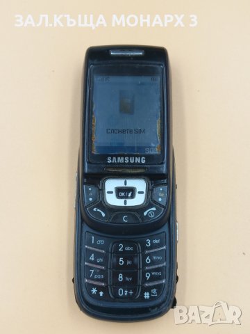 Samsung с копчета