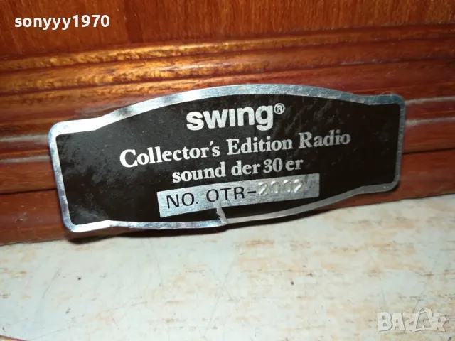 РЕТРО РАДИО С АНТИЧЕН ДИЗАИН 2212241731LK1EWC, снимка 12 - Антикварни и старинни предмети - 48434851
